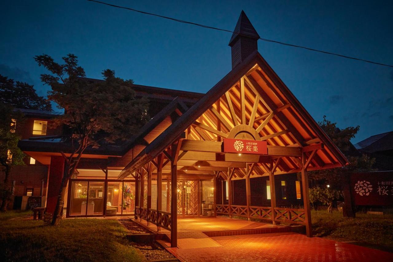 Towadakohan Sakura Exterior photo